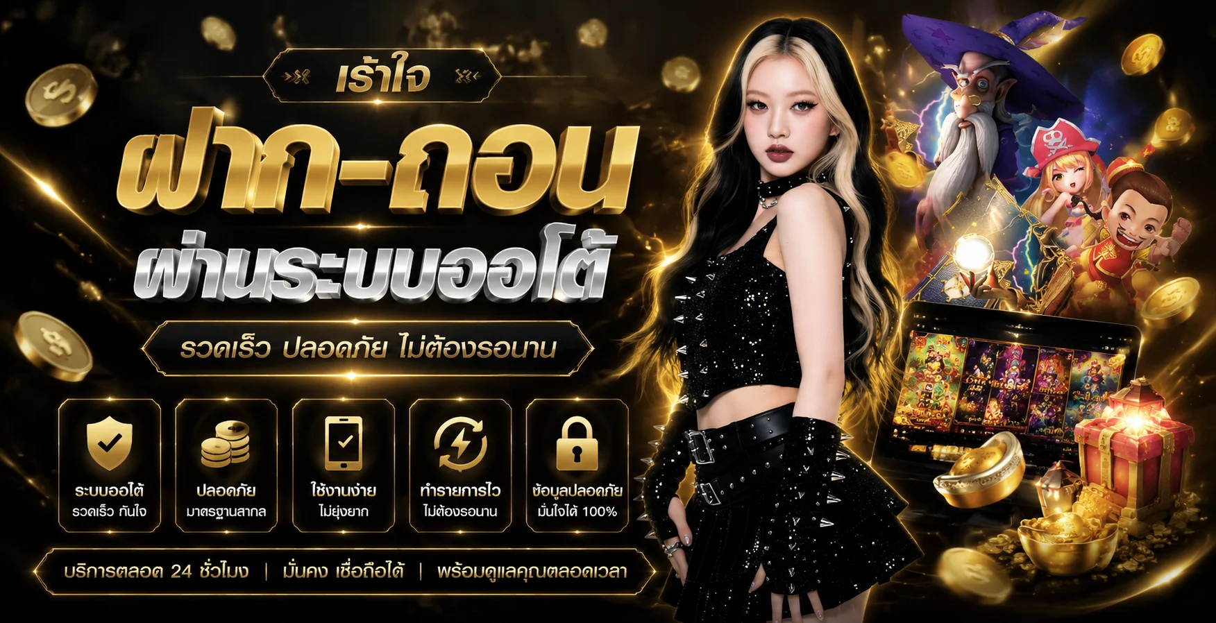 ทางเข้า MAFIA989 เว็บตรงล่าสุด เข้าเล่นได้ทุกอุปกรณ์