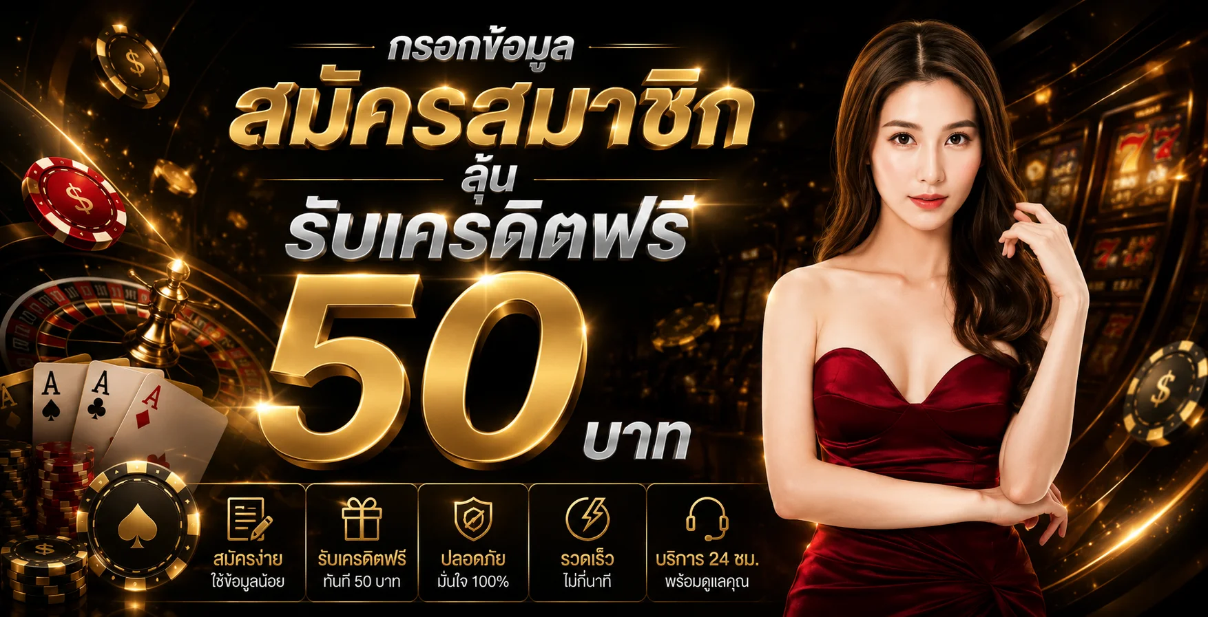 ขั้นตอนสมัครสมาชิก MAFIA989 บนมือถือ