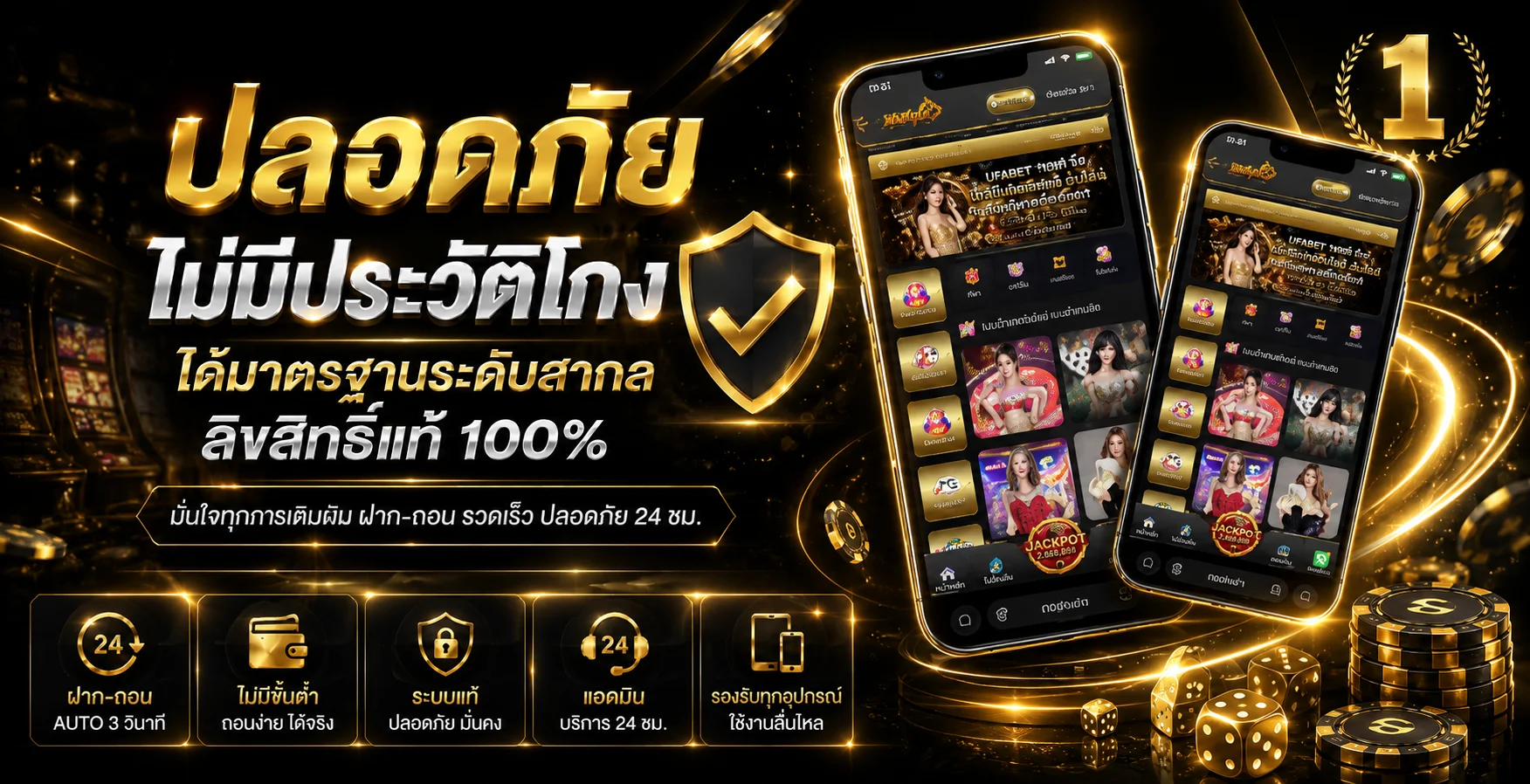 สล็อตออนไลน์ MAFIA989 รวมเกมสล็อตเว็บตรงทุกค่าย